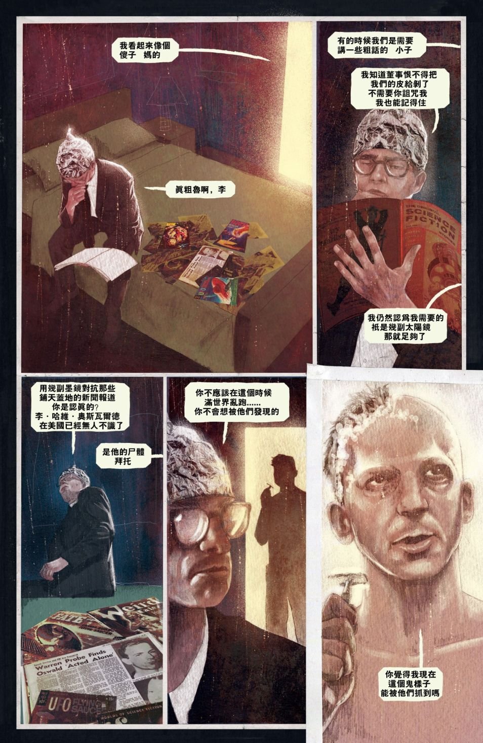 第14卷