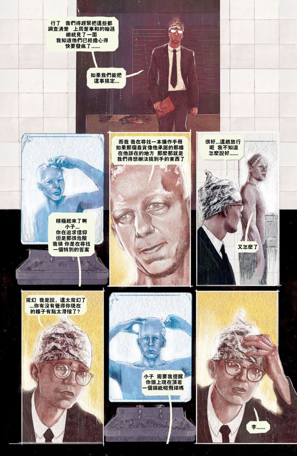 第14卷