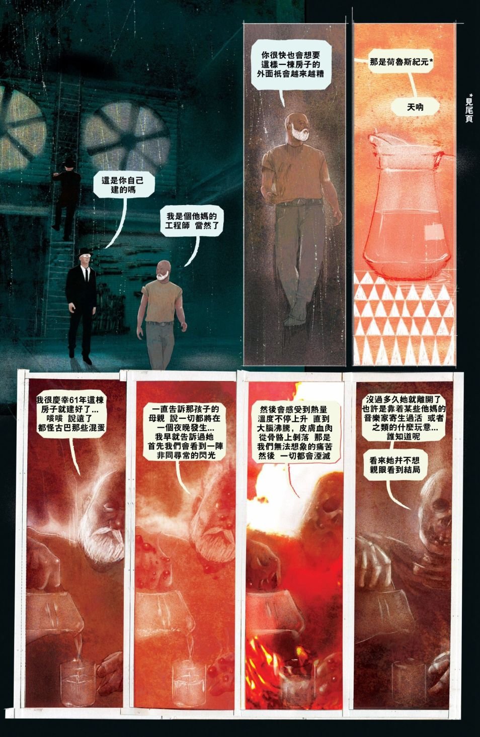 第14卷