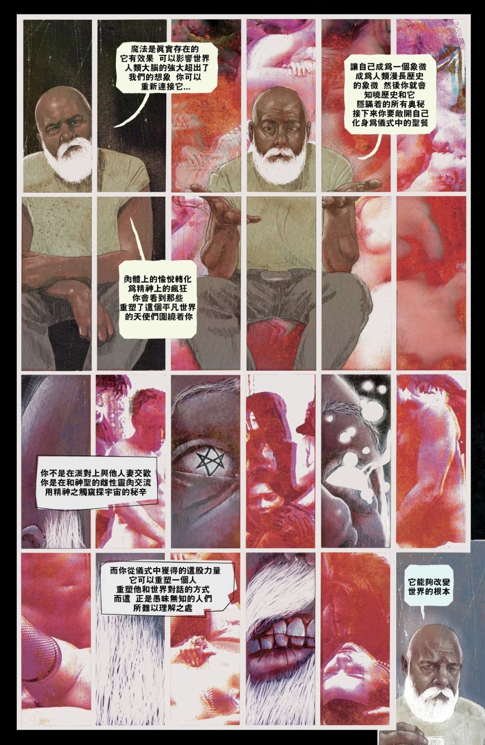 第14卷