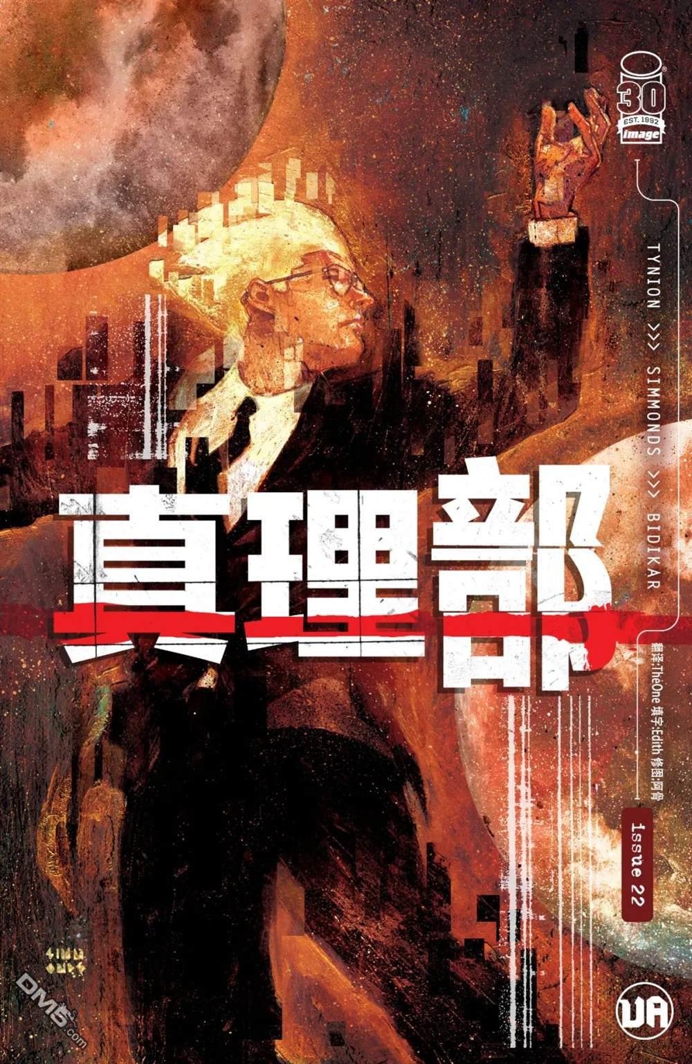第22话
