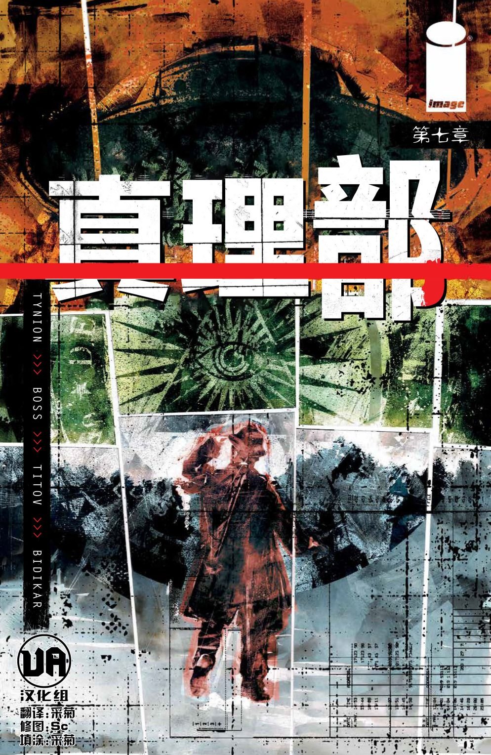 第07卷