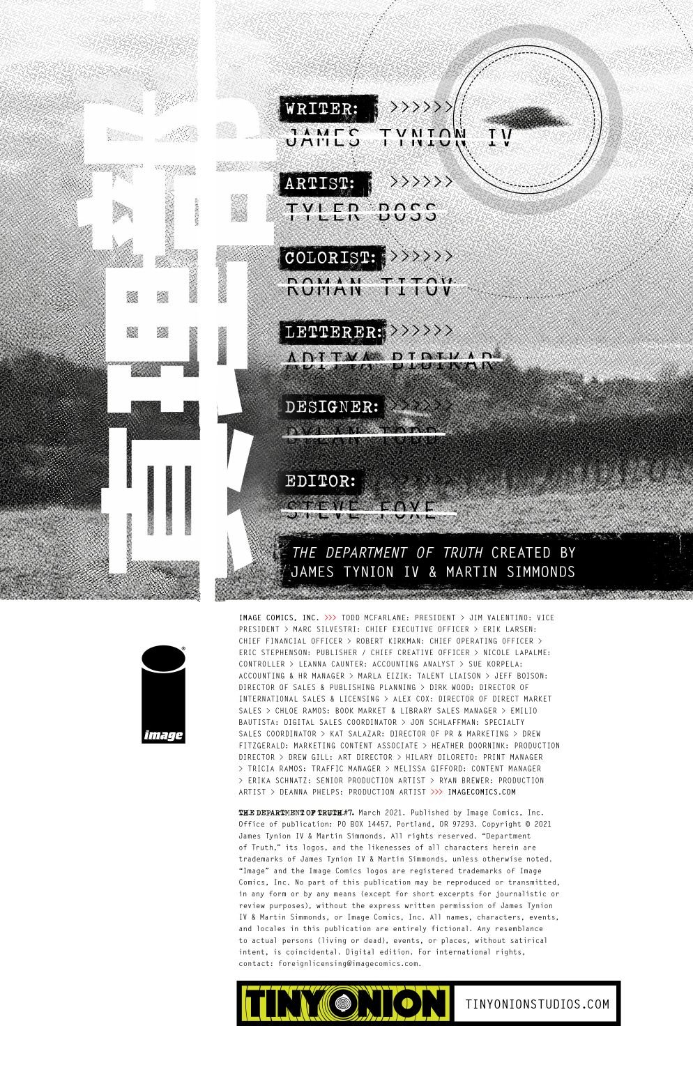 第07卷