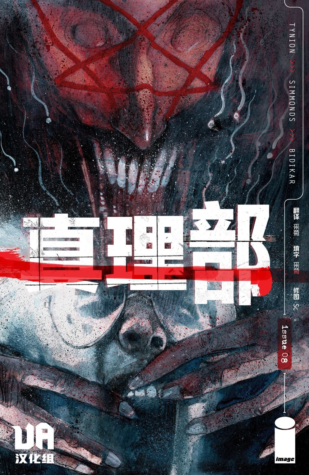 第08卷