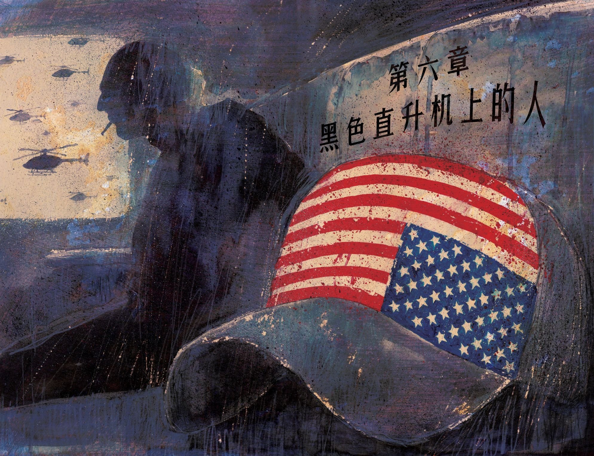 第08卷