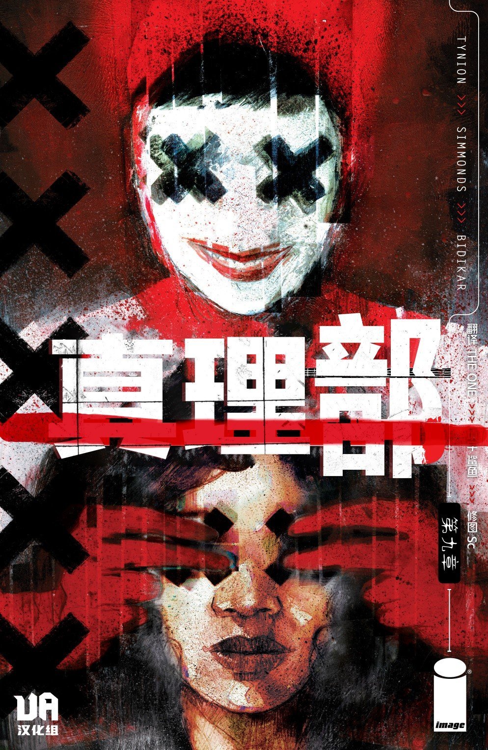 第09卷