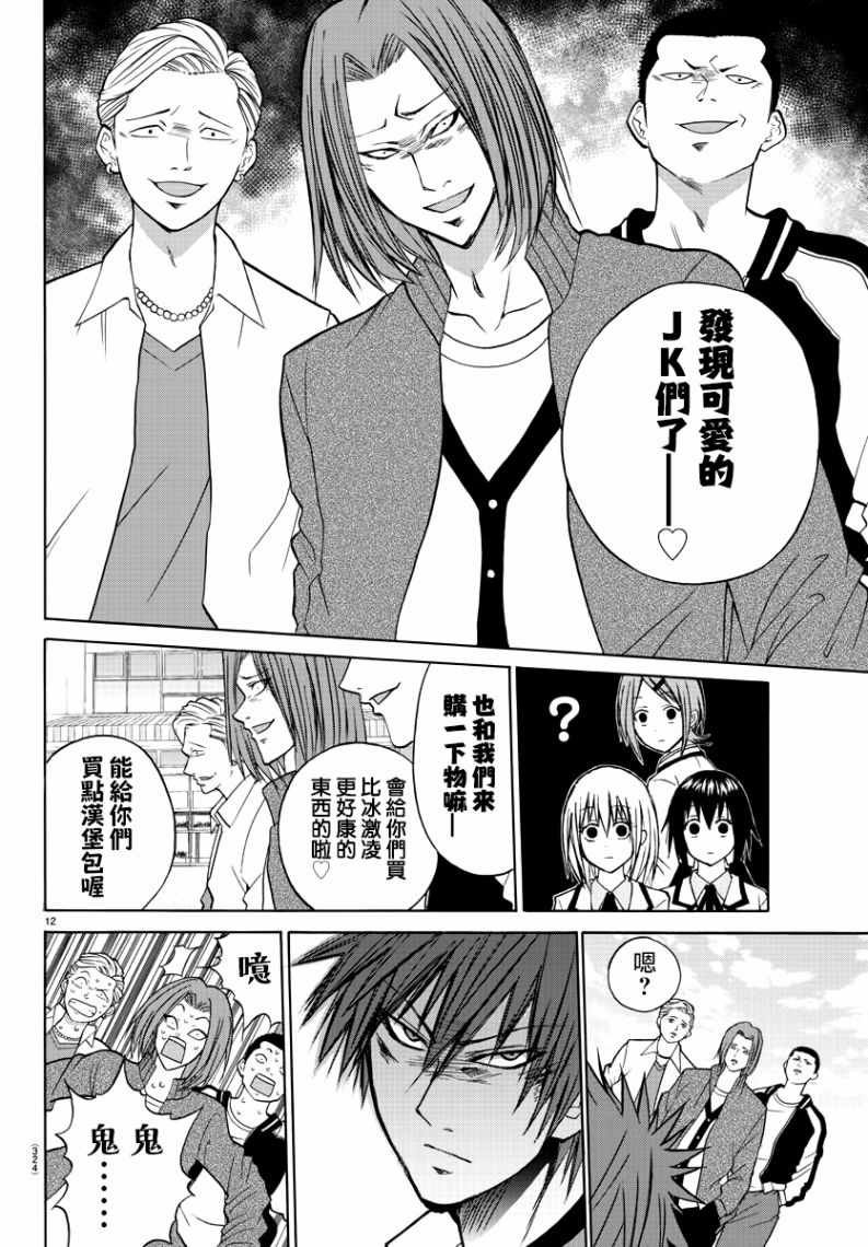第15话