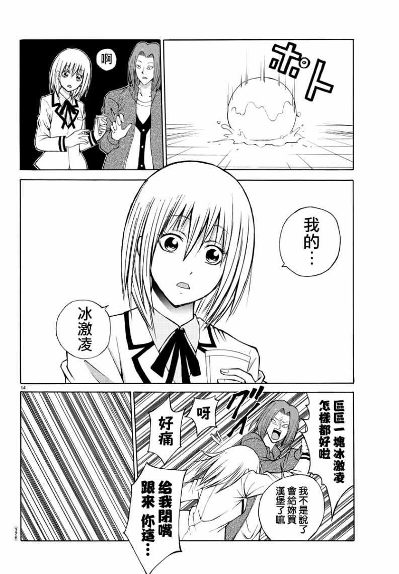 第15话