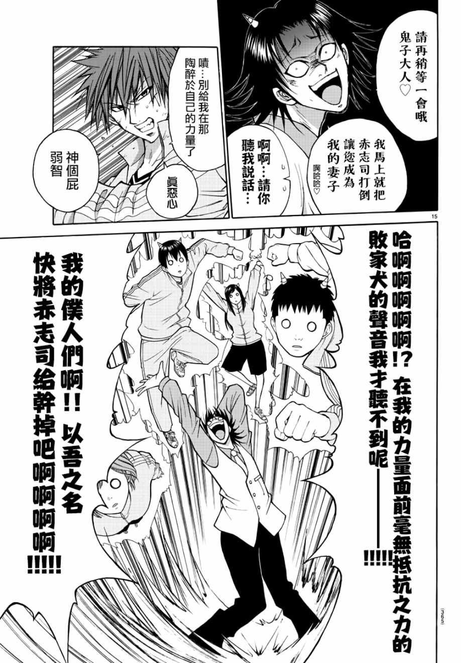 第19话