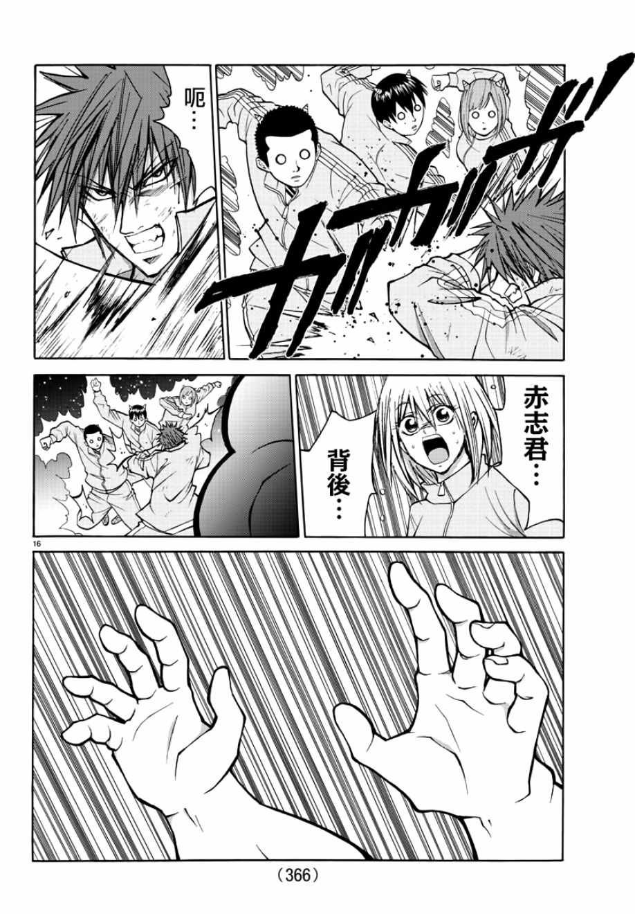 第19话
