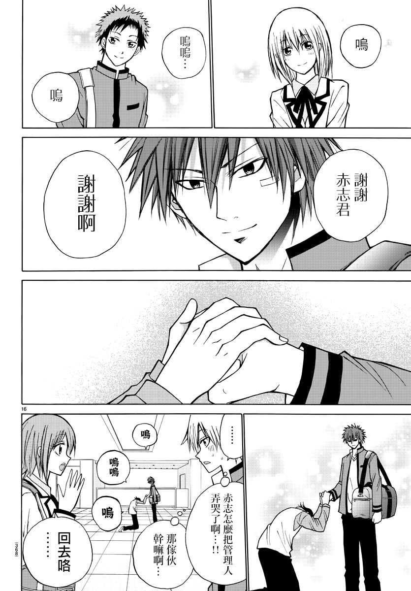 第21话