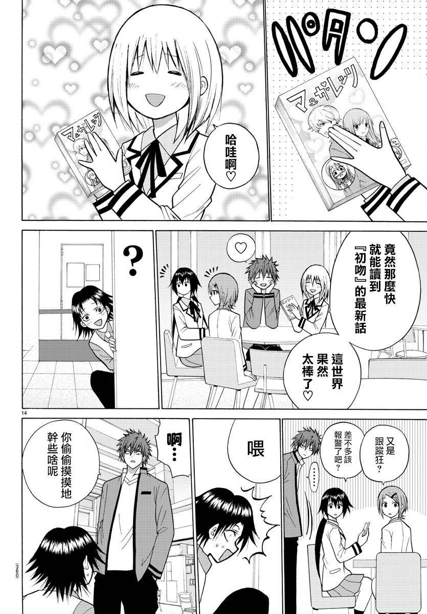 第22话