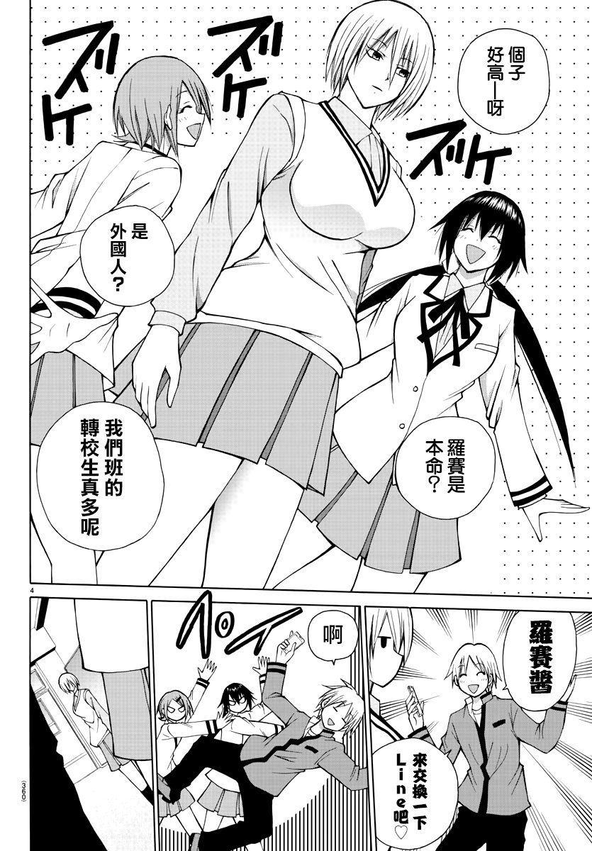 第24话