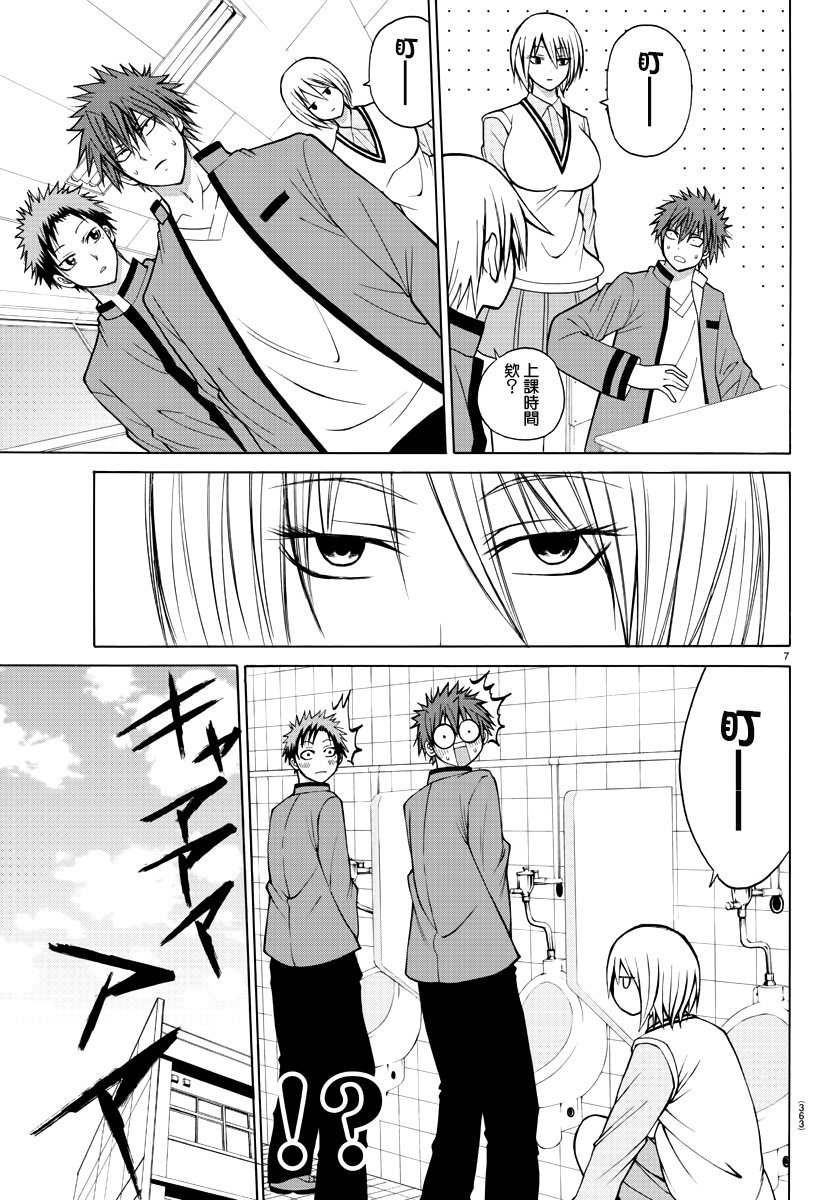 第24话