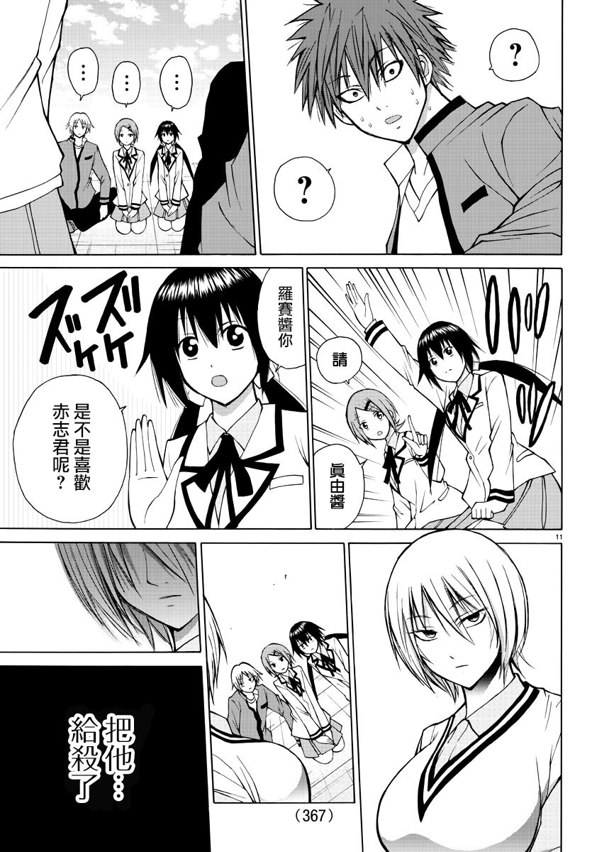 第24话