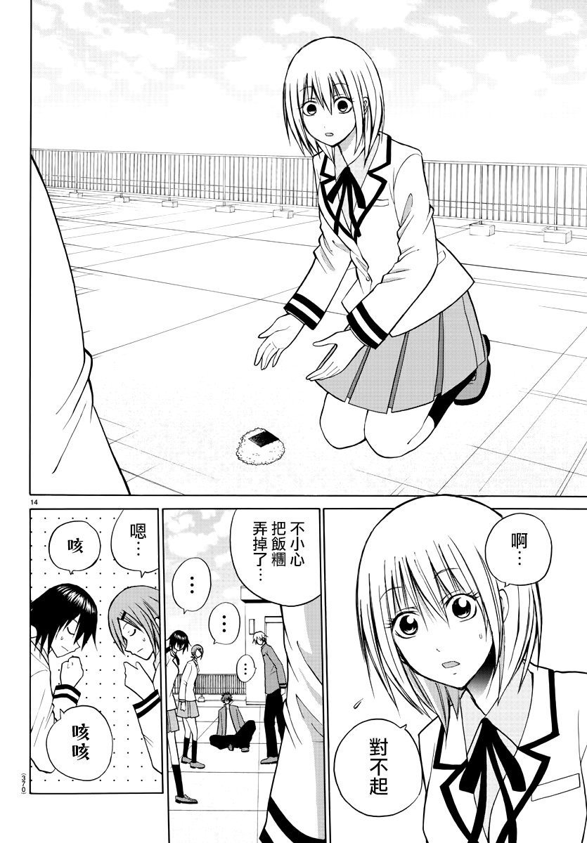 第24话