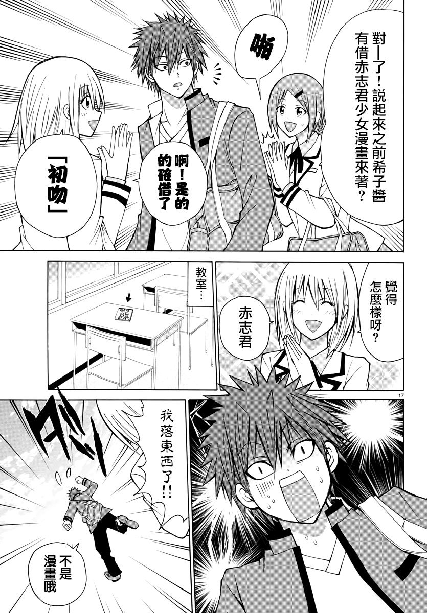 第24话