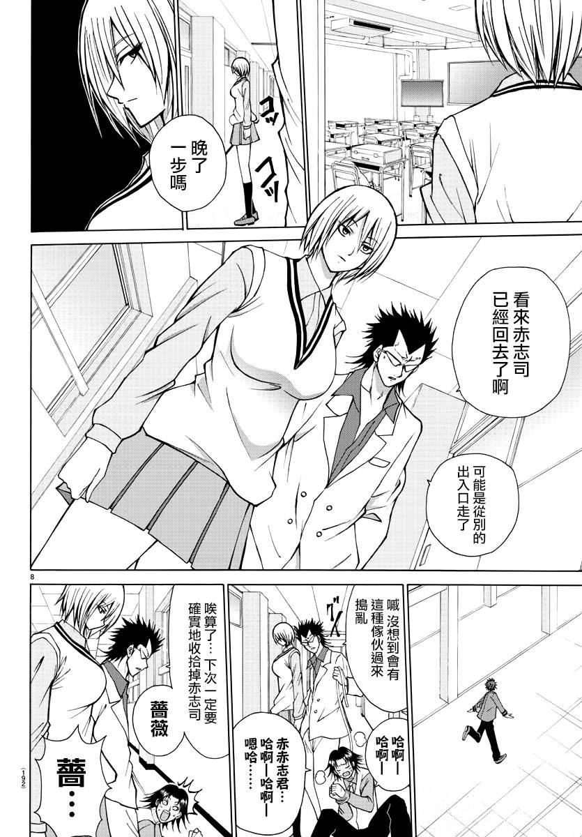 第25话