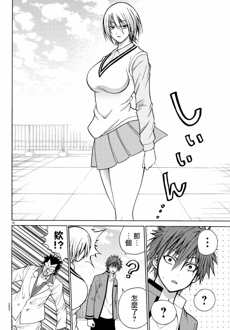 第26话