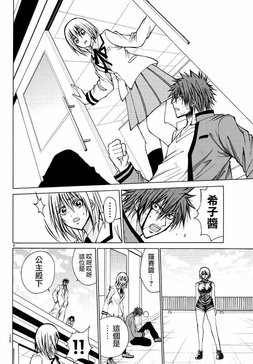 第27话