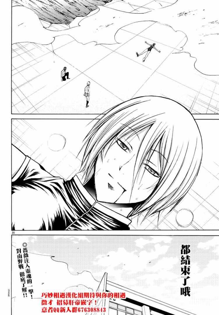 第30话