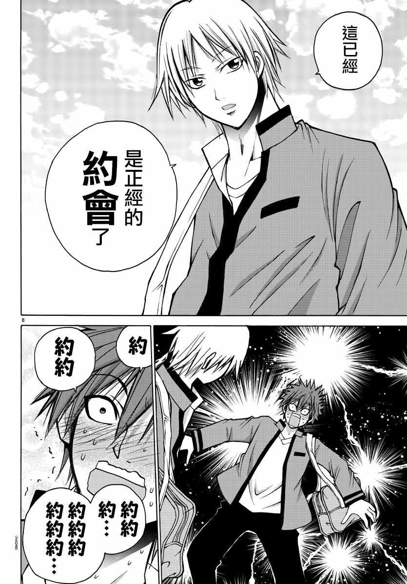 第33话