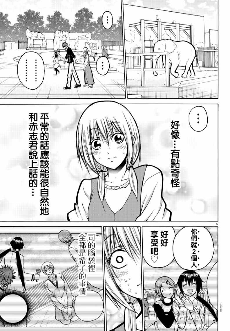 第34话