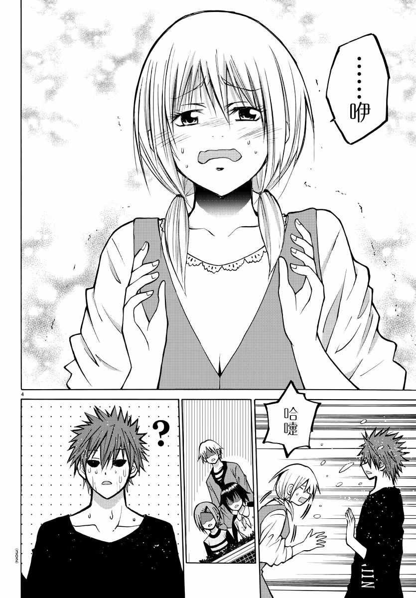 第35话