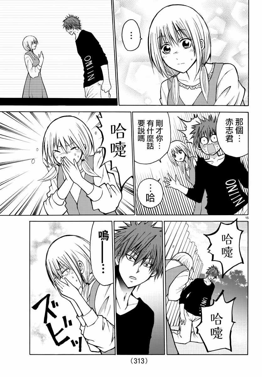 第35话