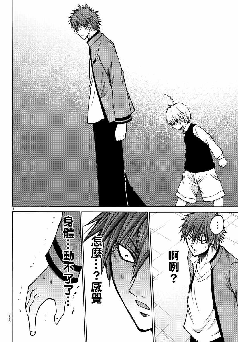 第37话