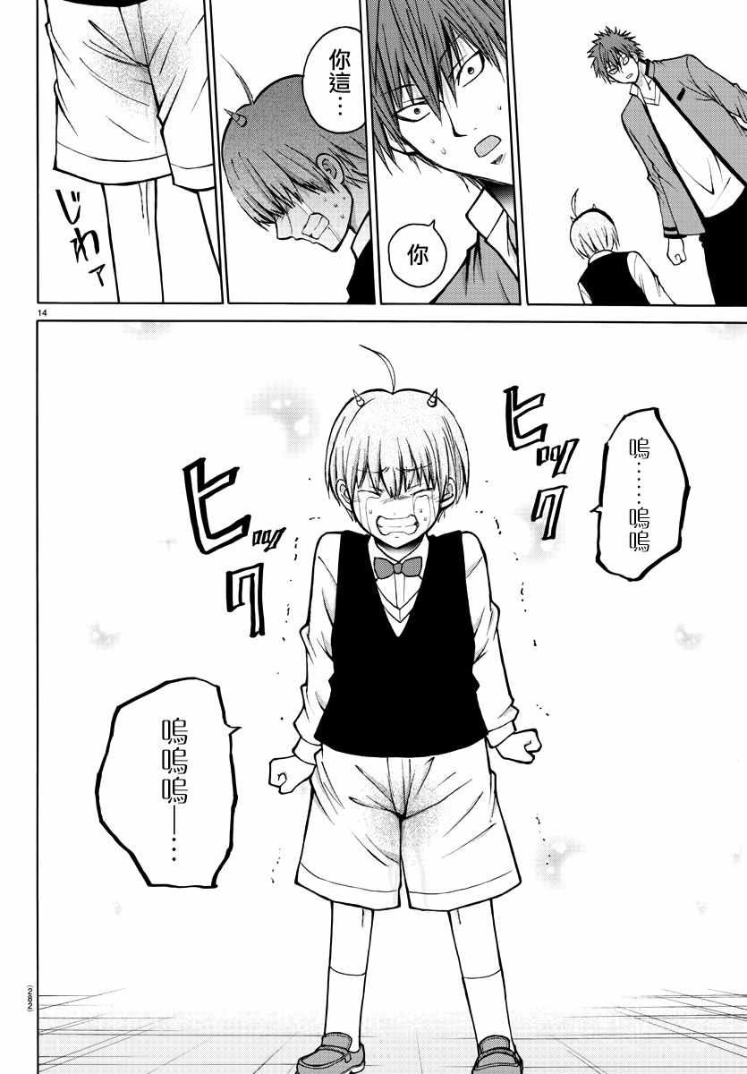 第37话