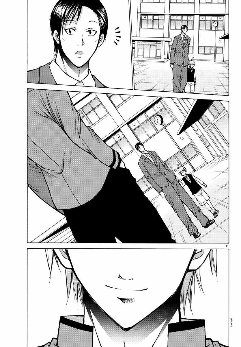 第38话