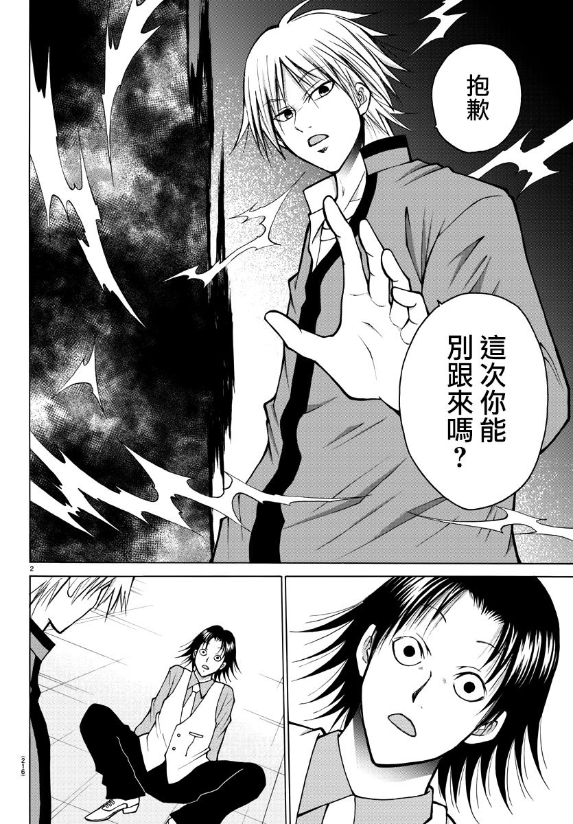 第39话