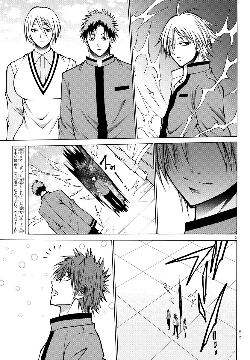 第39话