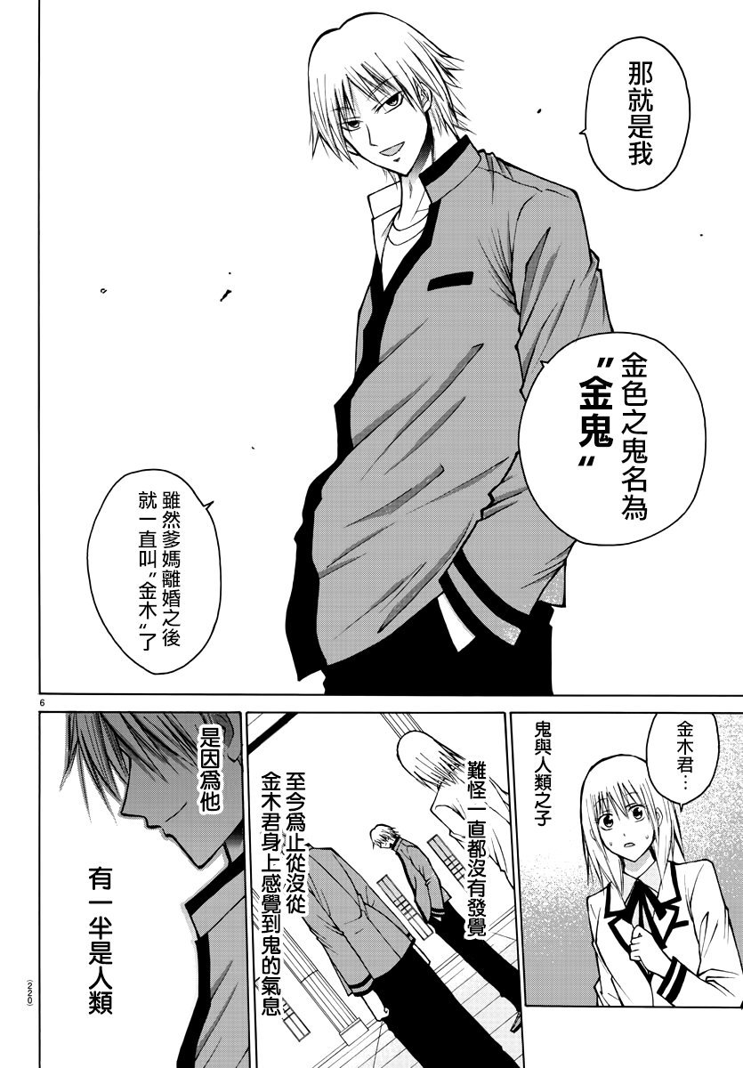 第39话