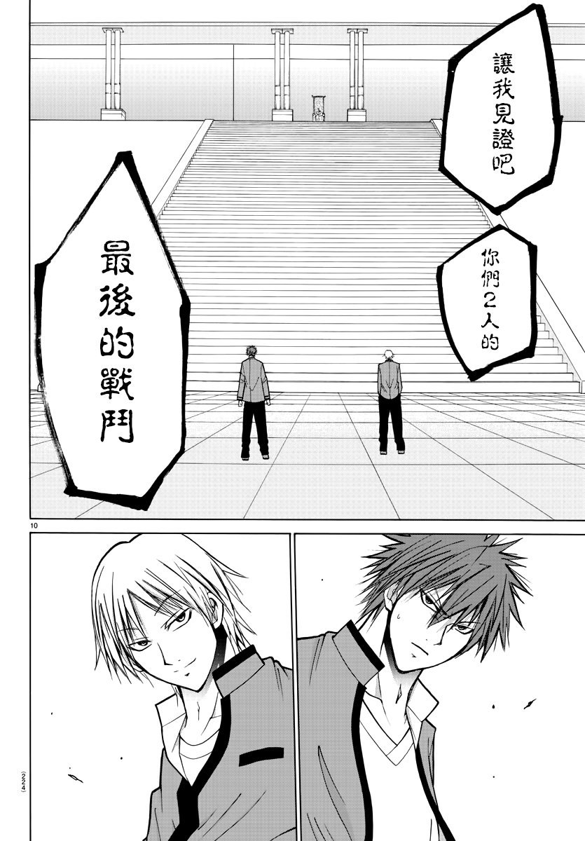 第39话