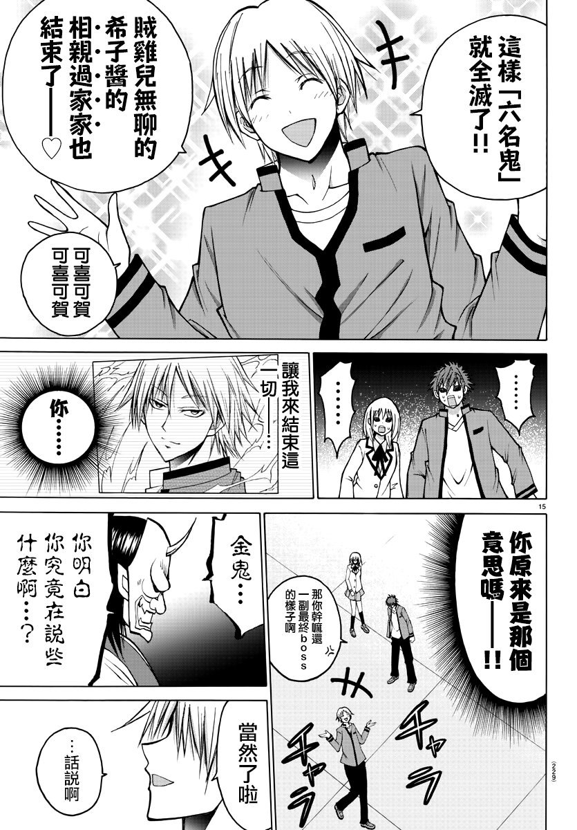 第39话