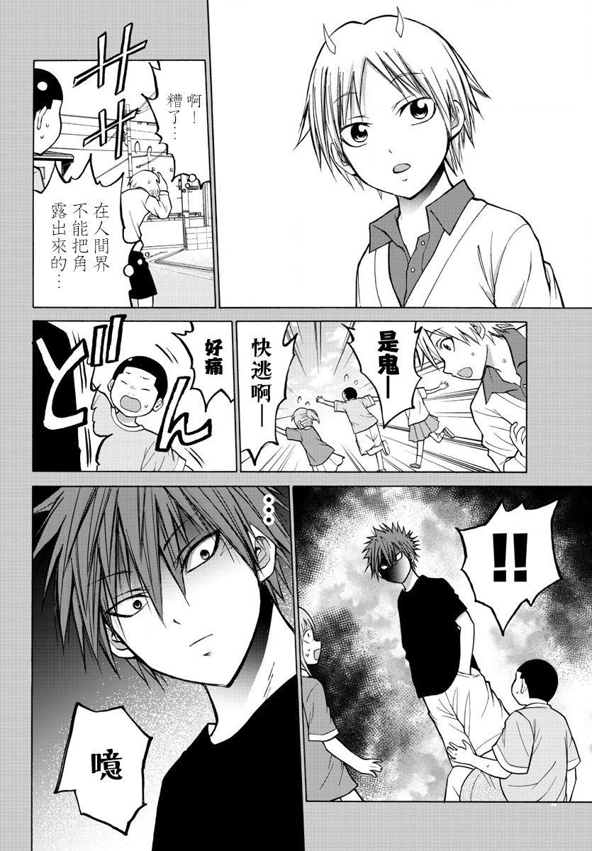 第40话