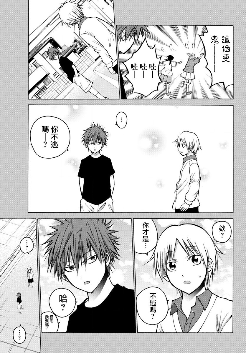 第40话