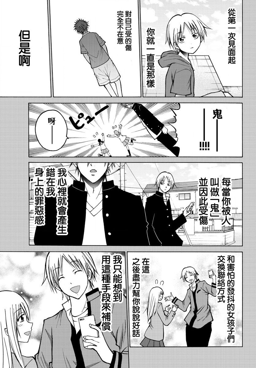 第40话