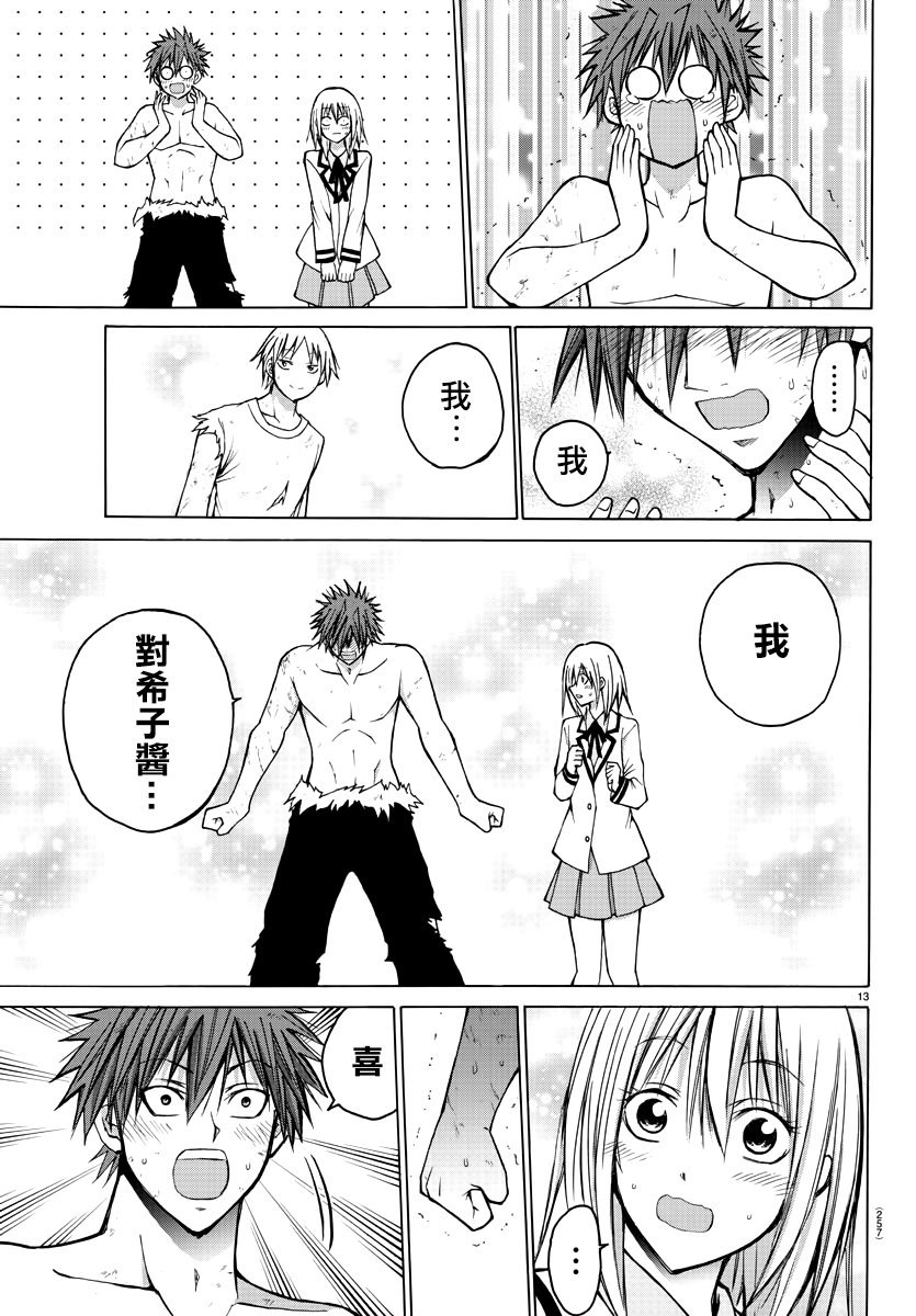 第41话