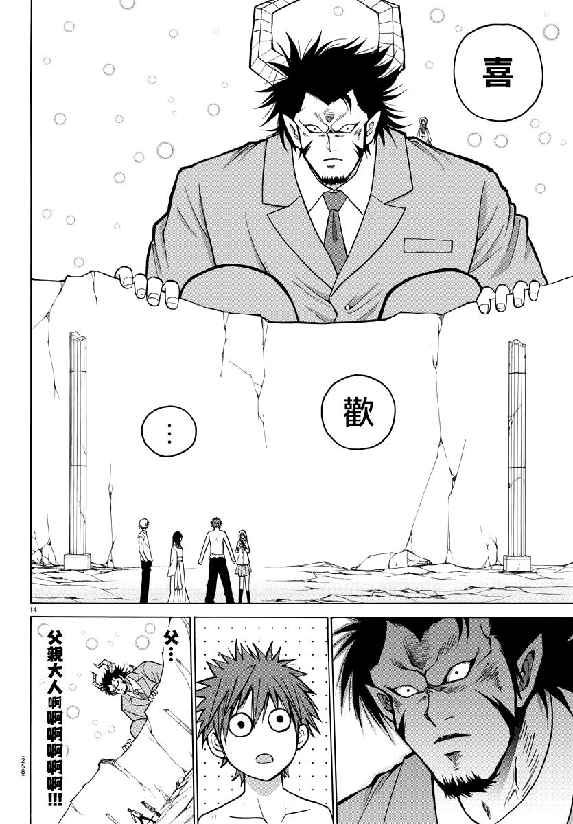 第41话