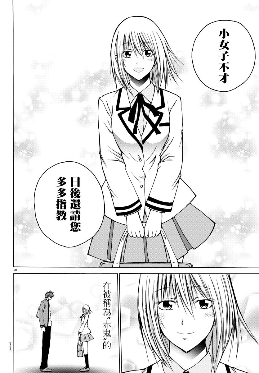 第41话