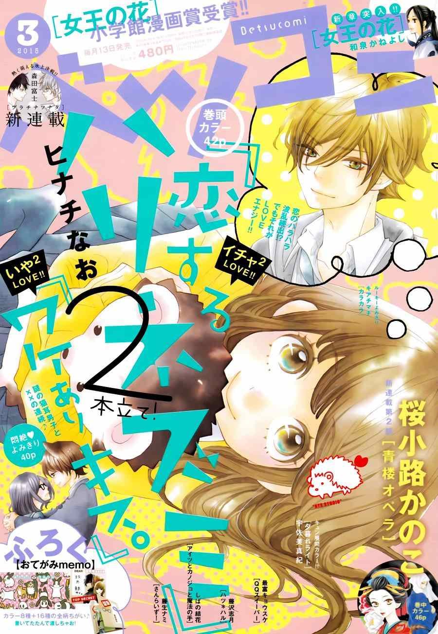 第15话