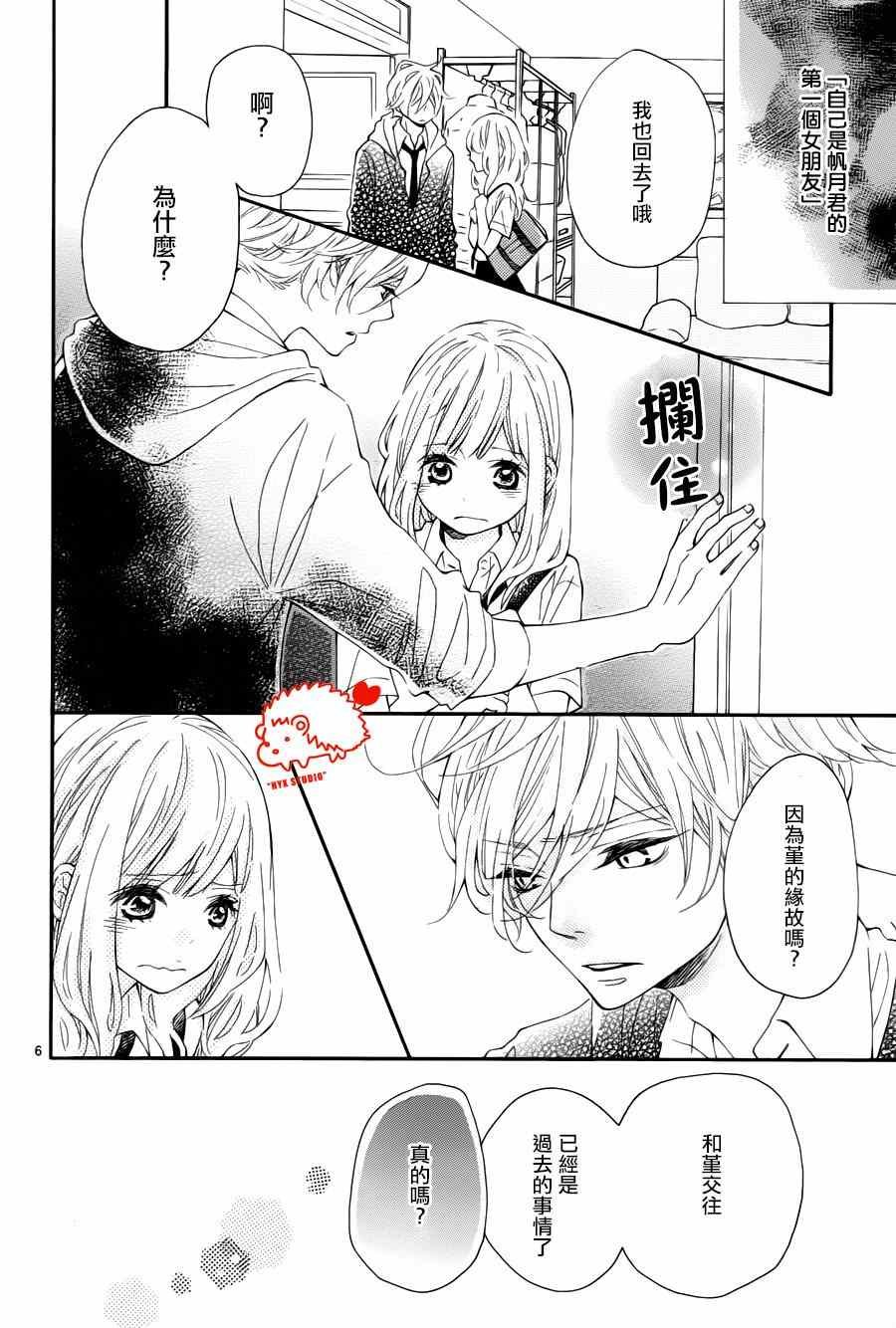 第15话