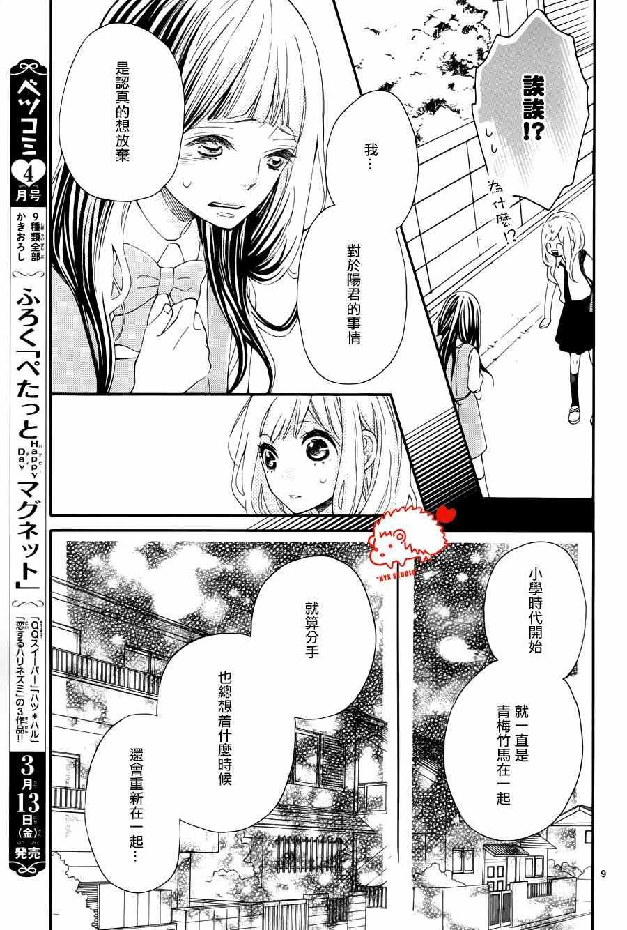 第15话