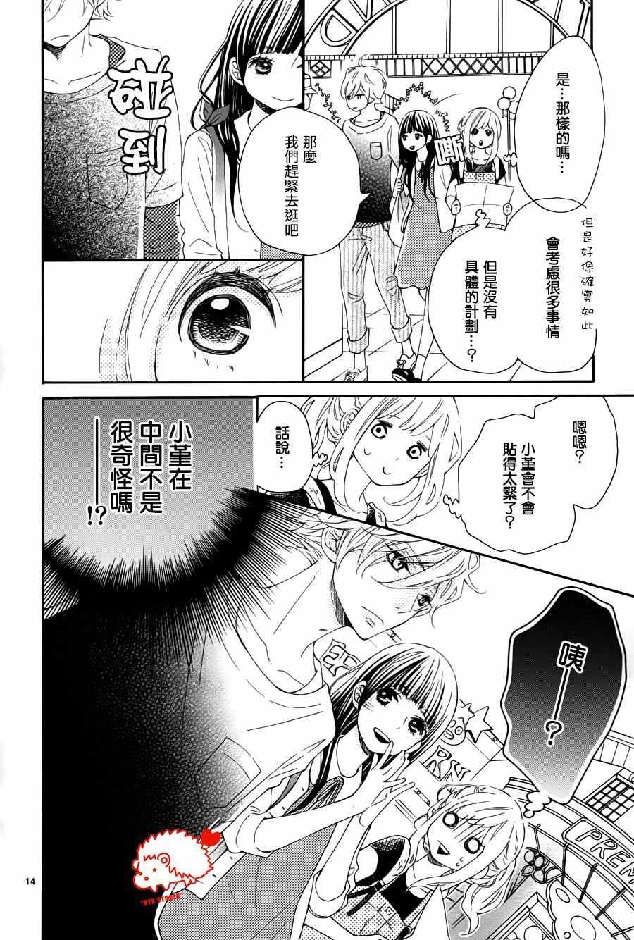 第15话