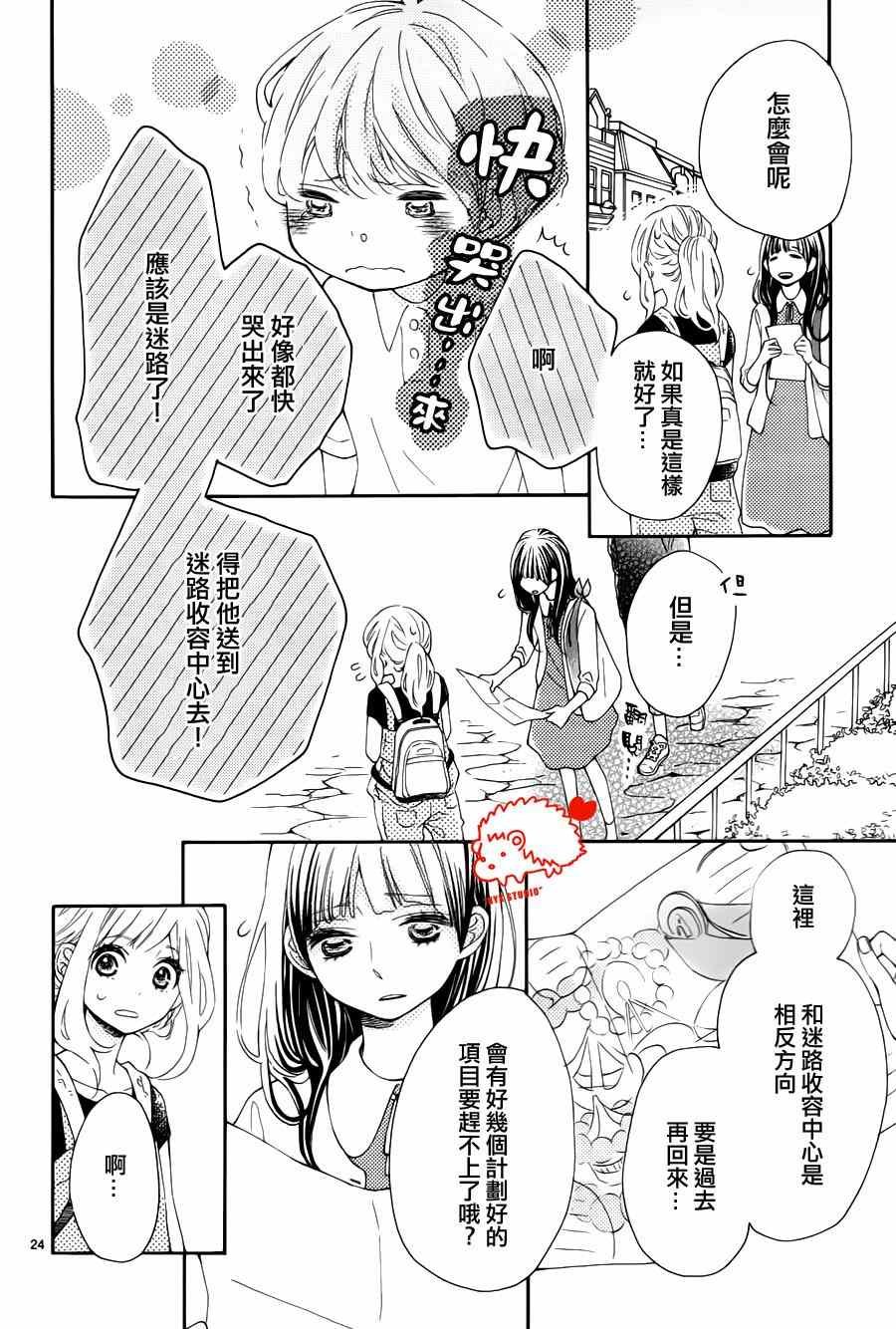 第15话