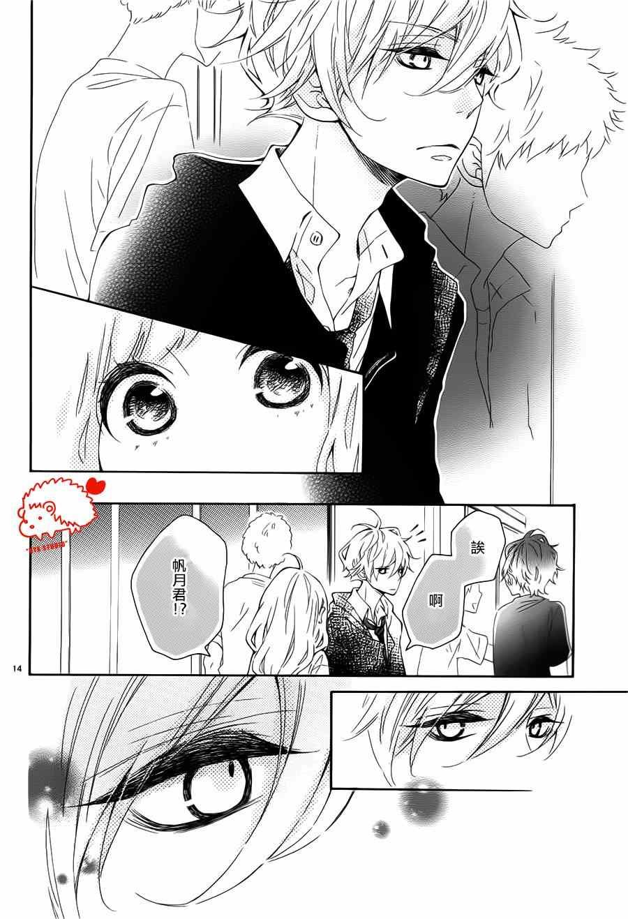 第18话