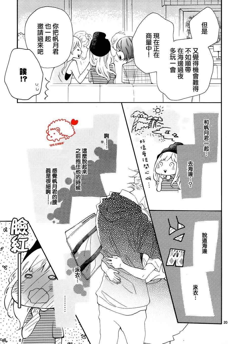 第19话